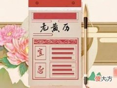 虎年宝宝起名宜用字男孩如何起