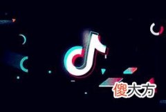 抖音被限流还要不要发作品 抖音被限流怎么办