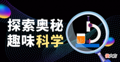 地球的公转和地球的自转：冬天日短夜长、夏天日长夜短的主要原因