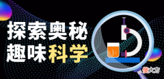 关于纸的趣味科普知识：为什么时间久了，书页会变黄？造纸术是谁发明的？