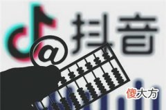 抖音不开小店可以直播卖货吗？如何直播带货？