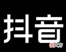 抖音直播封面怎么设置才吸引人 抖音直播收费有几种方法