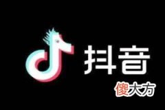 疫情期间服装店怎么做 如何利用抖音促销