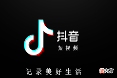 抖音等级号有什么用 等级号跟什么挂钩