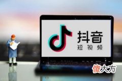 抖音粉丝多少可以赚钱 抖音怎么获得更多粉丝