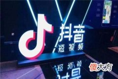 抖音sku怎么设置？设置抖音sku要注意什么？