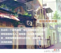 回想起那时的岁月，那时的《数学女孩》