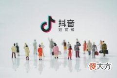 抖音dou+推广有效果吗？如何玩转抖音dou+推广？