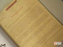 趣谈数学发展：数学文化与我们的世界