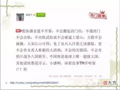 古代趣味数学故事：如果潘金莲不开窗会怎么样？——概率推理