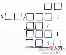 3道小学数学题 买香烟