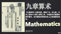 基于审美直觉的数学解题