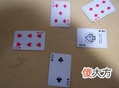 记忆里的扑克数学24点