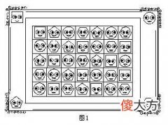 小学生数学故事：究竟哪些是冒牌的呢