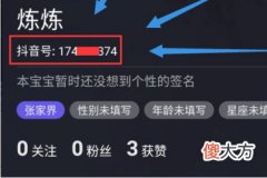 抖音小店id在哪里查？id有什么用？