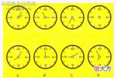 小学生智力测试题 钟表显示的时间