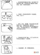 数学趣题：亨利叔叔的钟