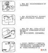 数学趣题：未入册的电话号码