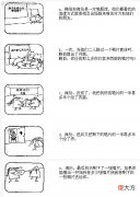 数学趣题：唱片要割裂吗