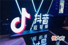 抖音官方小店是什么？抖音小店怎么入驻？