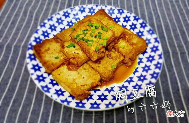 锅塌豆腐盒