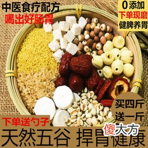 什么食物比较养胃