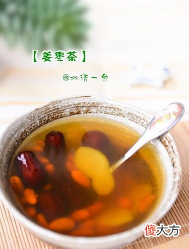 生姜红枣茶