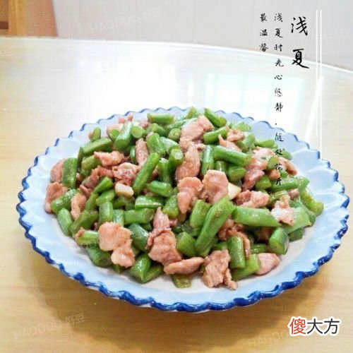 四季豆炒肉